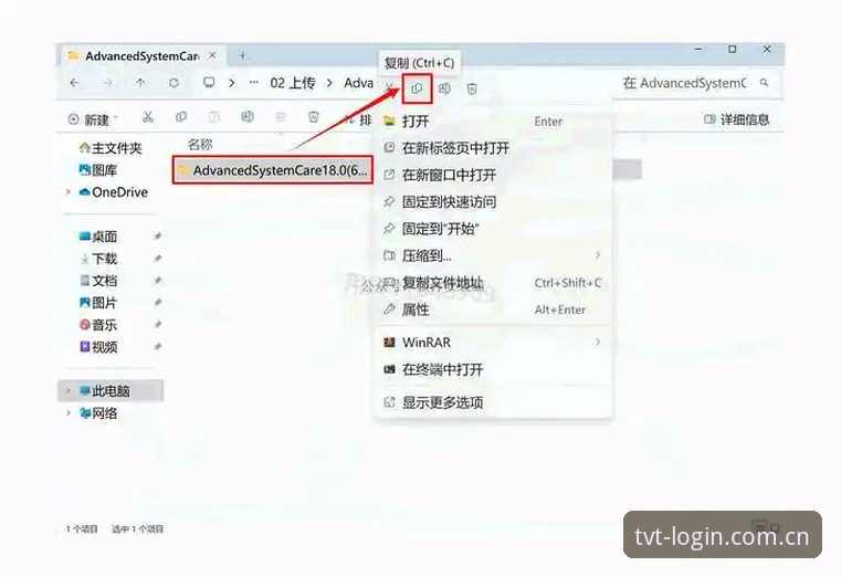 2026TVT体育手机APP下载实用指南：从安装到使用的全流程解析