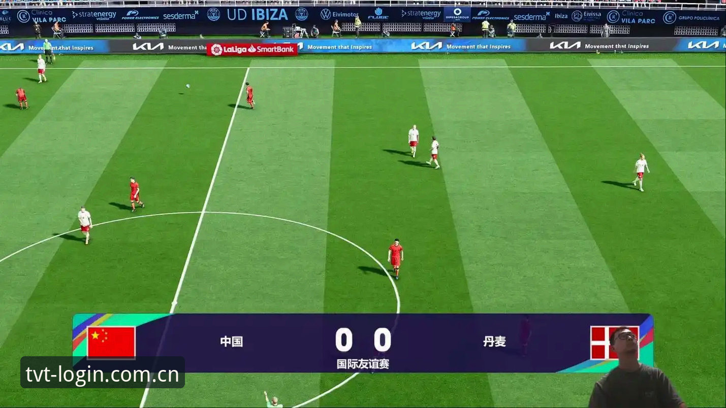TVT体育赛事直播推荐 TVT体育官方版 vs 网页版:赛事直播推荐与使用体验对比分析